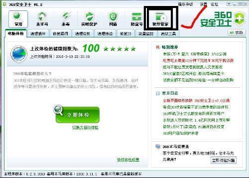 qq吃瓜网红软件大全,热门平台一网打尽  第2张