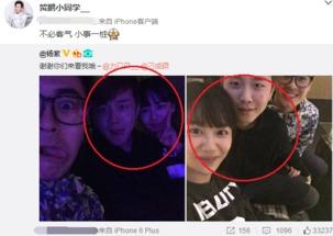 贴吧爆料杨紫视频在线观看,贴吧热议,精彩瞬间在线观看 第3张 贴吧爆料杨紫视频在线观看,贴吧热议,精彩瞬间在线观看 第3张