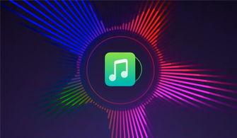 音乐视频爆料,独家爆料带你领略精彩瞬间  第2张