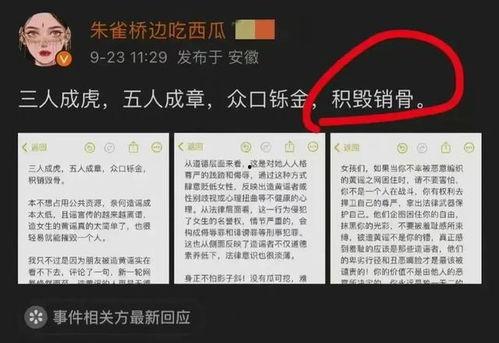 吃瓜最新事件爆料小杨哥,吃瓜最新事件幕后真相大曝光! 第2张 吃瓜最新事件爆料小杨哥,吃瓜最新事件幕后真相大曝光! 第2张