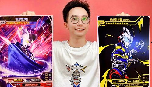 卡游最新爆料,神秘新卡牌即将亮相,游戏世界再掀波澜! 第2张 卡游最新爆料,神秘新卡牌即将亮相,游戏世界再掀波澜! 第2张