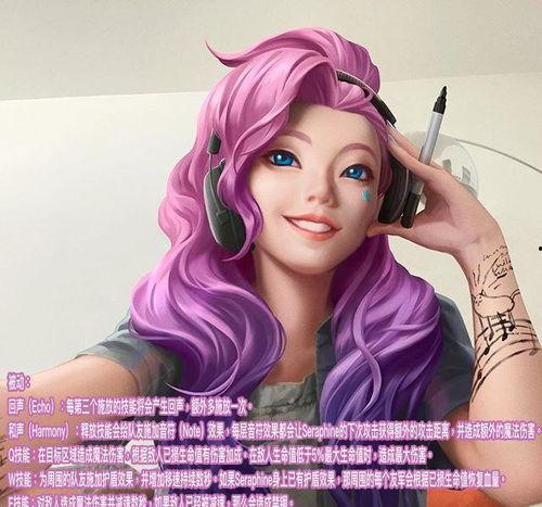 新英雄萨勒芬妮爆料视频,爆料视频中的神秘力量与背景故事  第1张