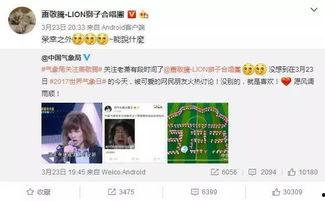 最近八卦新闻大爆料是真的吗,揭秘近期热点新闻真相 第3张 最近八卦新闻大爆料是真的吗,揭秘近期热点新闻真相 第3张