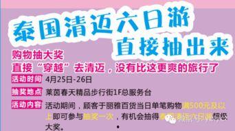 莱茵春天最新爆料,揭秘行业新动态与未来趋势