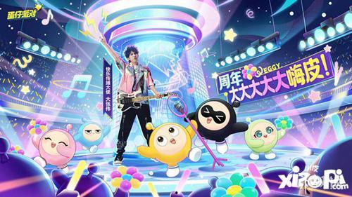 蛋仔派对大爆料最新,揭秘游戏新玩法与神秘更新内容
