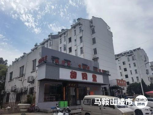 吉林二手房爆料视频大全,视频大全揭秘最新动态与趋势 第1张 吉林二手房爆料视频大全,视频大全揭秘最新动态与趋势 第1张