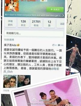 非诚勿扰微博爆料视频,揭秘节目幕后精彩瞬间